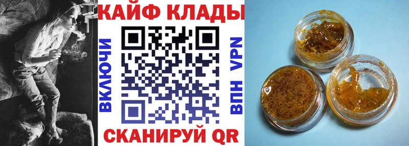 Где купить Сызрань Конопля  МЕФ  Псилоцибиновые грибы  Гашиш 
