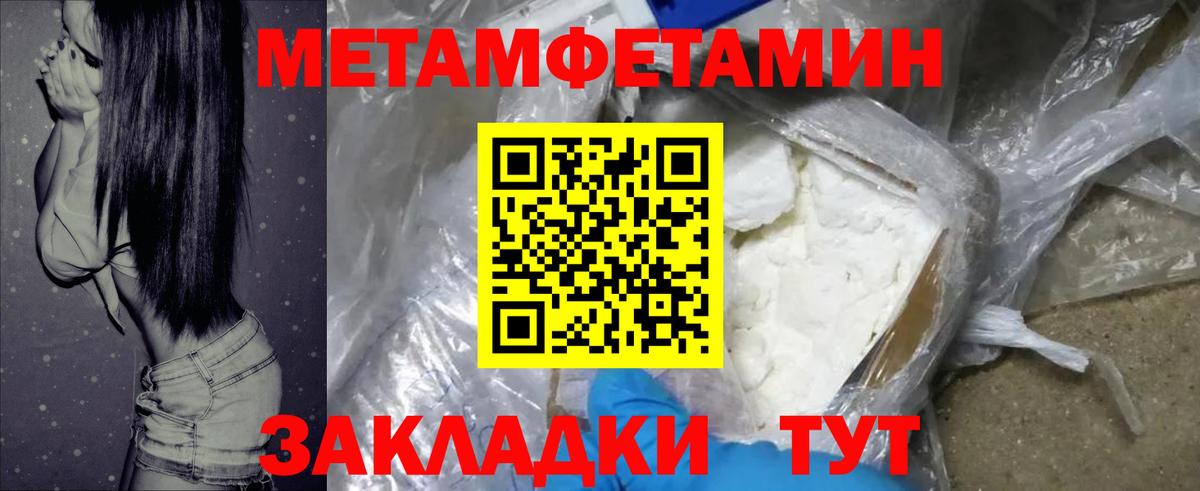 Amphetamine  Амфетамин VHQ  Вход с VPN  Сызрань 