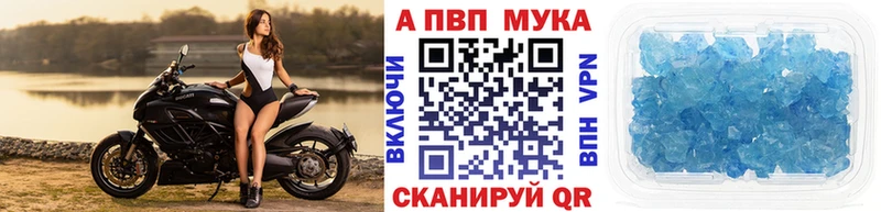мориарти как зайти  Сызрань  А ПВП VHQ  где купить наркотик 