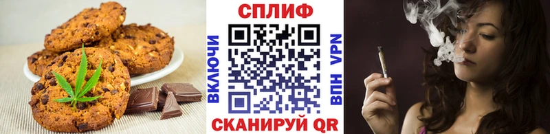 Печенье с ТГК конопля  Сызрань 
