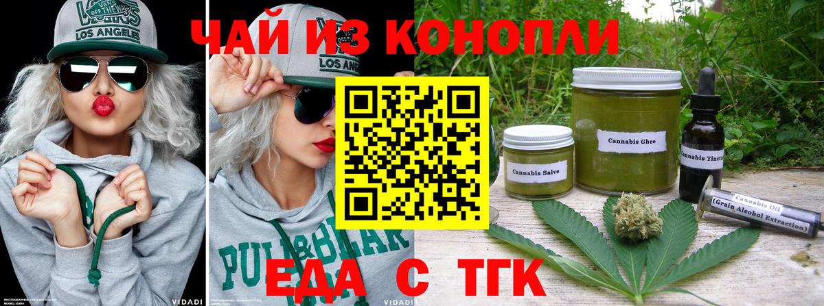Сызрань  Canna-Cookies марихуана  Вход с VPN 