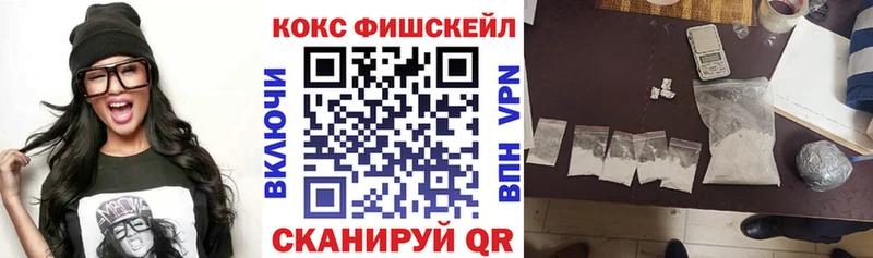 КОКАИН Колумбийский цена наркотик Сызрань