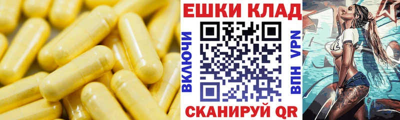 купить  сайты  Сызрань  MEGA зеркало  Ecstasy VHQ 