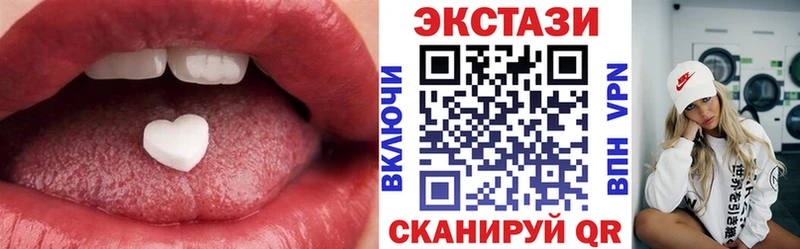 ЭКСТАЗИ mix Сызрань