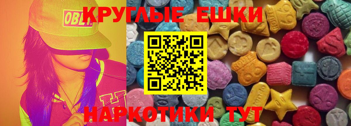 ЭКСТАЗИ Дубай Сызрань