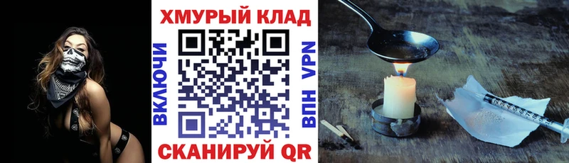 Героин афганец  mega ССЫЛКА  Сызрань 