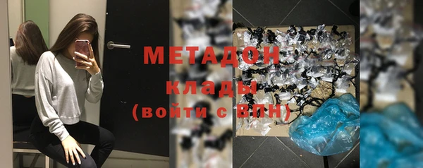 метадон Абинск