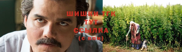 кристаллы Абаза