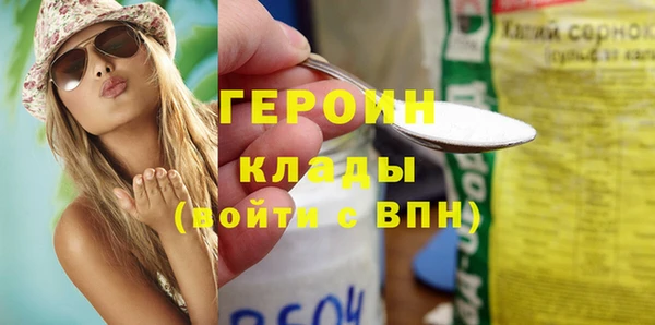 шишки Абдулино