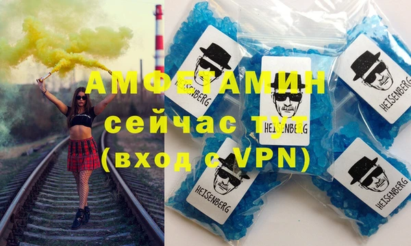 шишки Абдулино