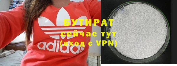 метадон Абинск