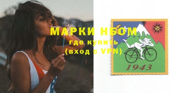 кристаллы Абаза