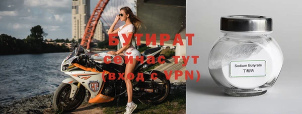 метадон Абинск