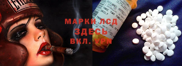 метадон Абинск
