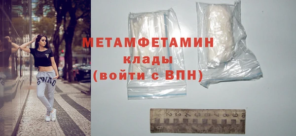 кристаллы Абаза