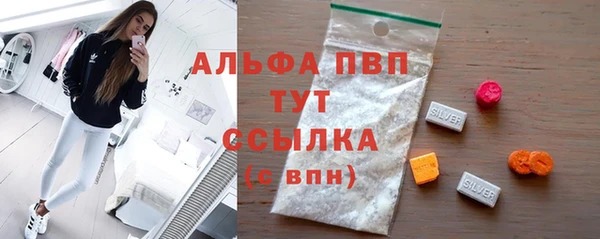 метадон Абинск
