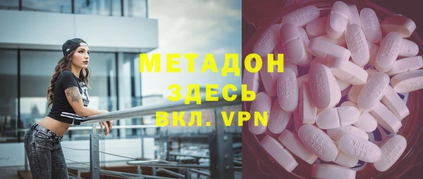 метадон Абинск