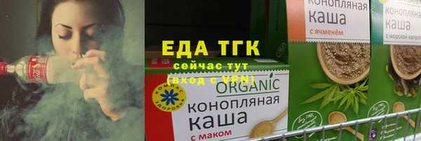 кристаллы Абаза