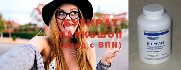 шишки Абдулино