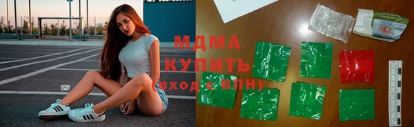 метадон Абинск