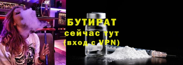 кристаллы Абаза