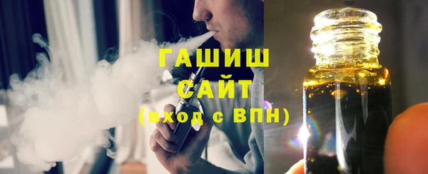 шишки Абдулино