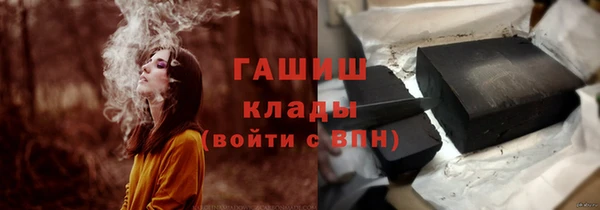 шишки Абдулино