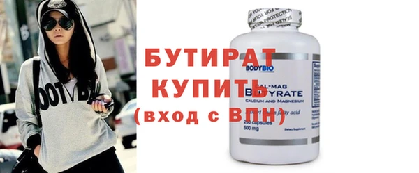 шишки Абдулино