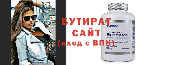 шишки Абдулино