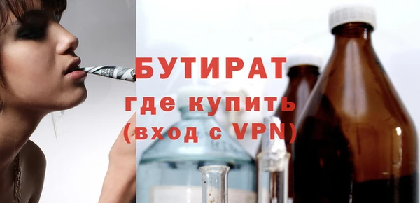 шишки Абдулино