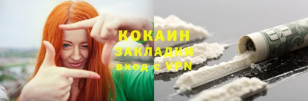 метадон Абинск