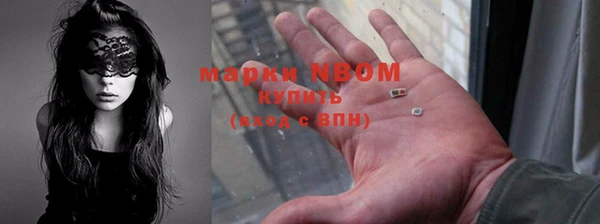 кристаллы Абаза