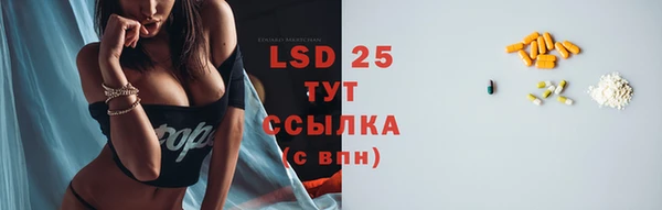метадон Абинск