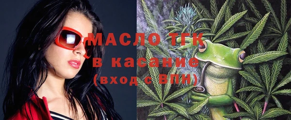 метадон Абинск