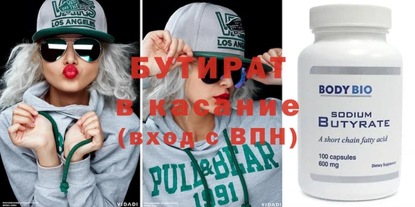 метадон Абинск