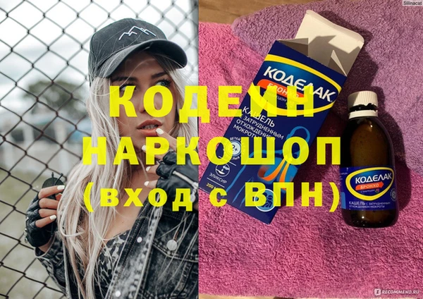 кристаллы Абаза