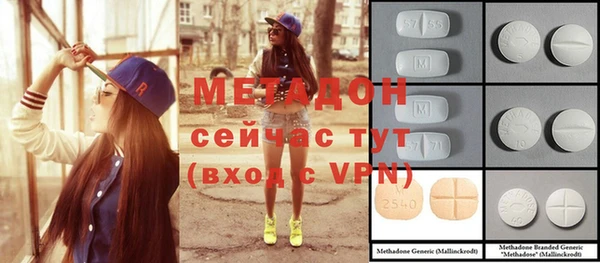метадон Абинск