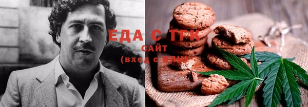 кристаллы Абаза