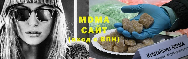кристаллы Абаза