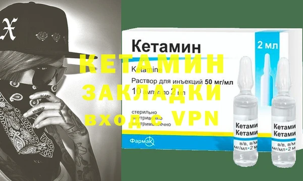 кристаллы Абаза