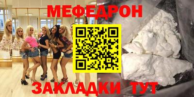 mdma Кумертау