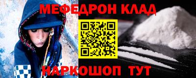 mdma Кумертау