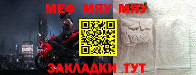 mdma Кумертау