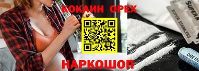 экстази Кулебаки