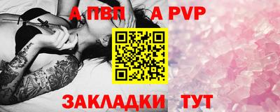 мяу мяу кристалл Кунгур
