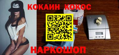 мяу мяу кристалл Кунгур