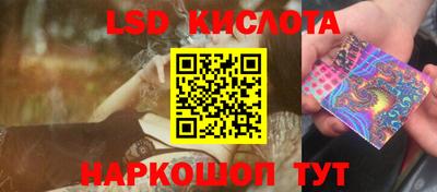 экстази Кулебаки