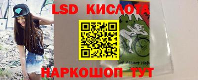 мяу мяу кристалл Кунгур