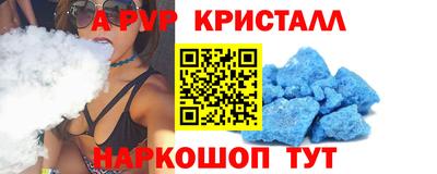 экстази Кулебаки