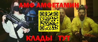 мяу мяу кристалл Кунгур